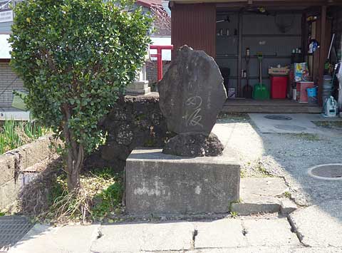 お姫坂の碑