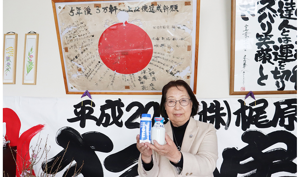 【山梨県】トップインタビュー　​カジハラ  梶原幸子社長