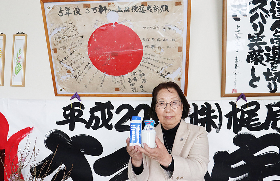 【山梨県】トップインタビュー　​カジハラ  梶原幸子社長