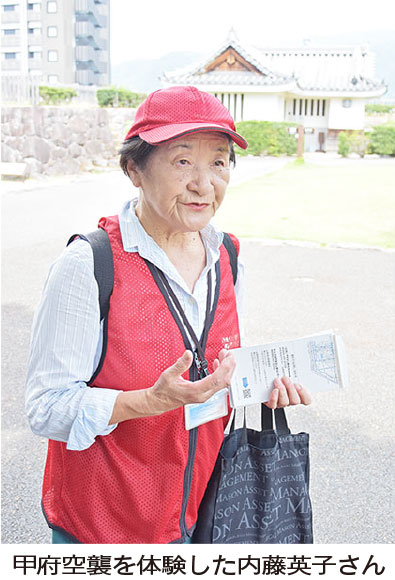 【山梨県】戦後80年の記憶 8