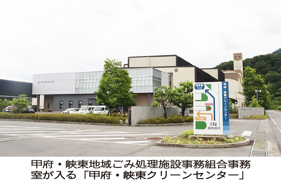 【山梨県】業者委託料　約２億円が未払い昨年度