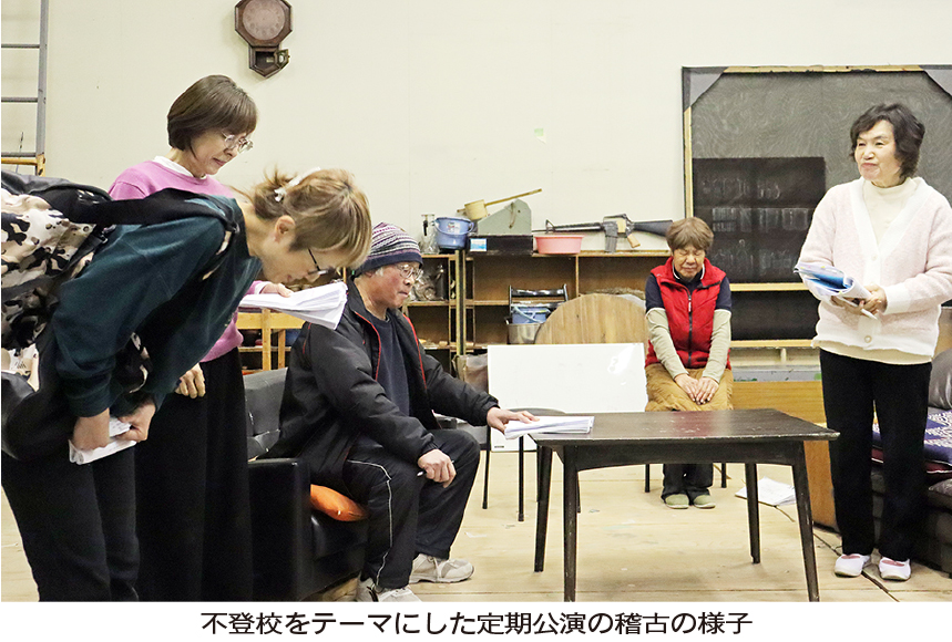 【山梨県】設立70年超の市民劇団やまなみ
