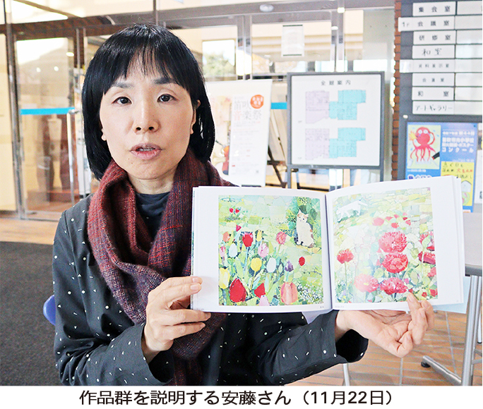 【山梨県】卵殻モザイク　工芸作家、安藤彩子さん（49）に聞く