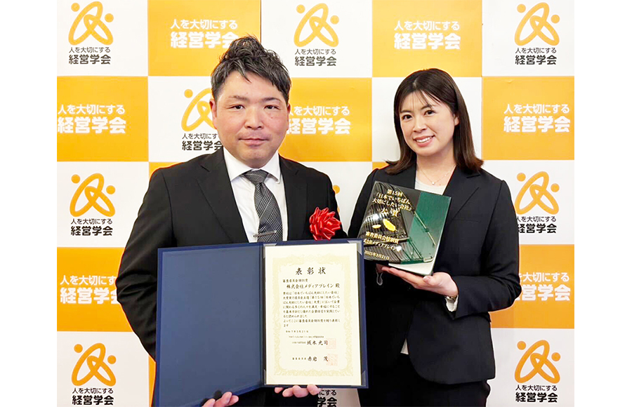 【山梨県】企業最前線!!　『メディアブレイン』（甲府市）