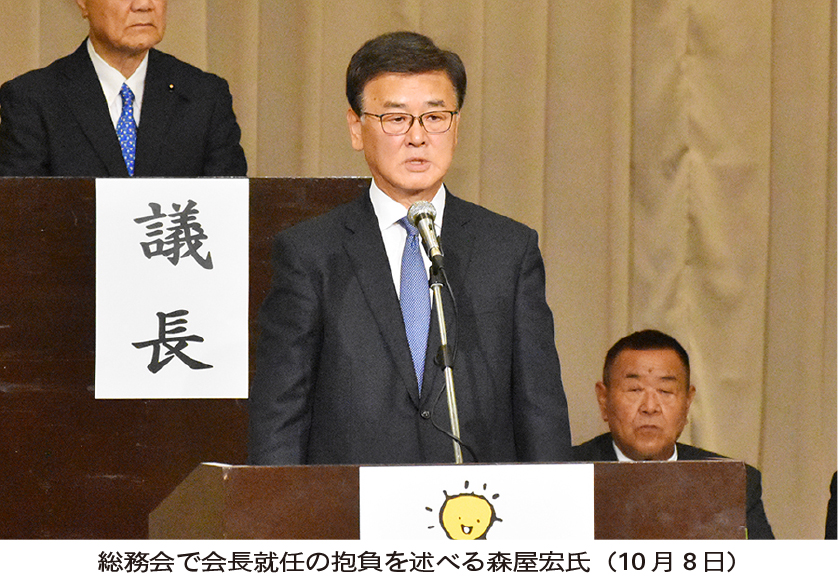 【山梨県】自民党県連　森屋氏異例の再任