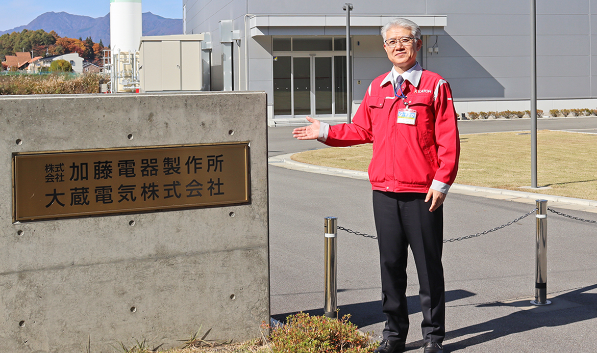 ​【山梨県】トップインタビュー　加藤電器製作所　加藤修央社長