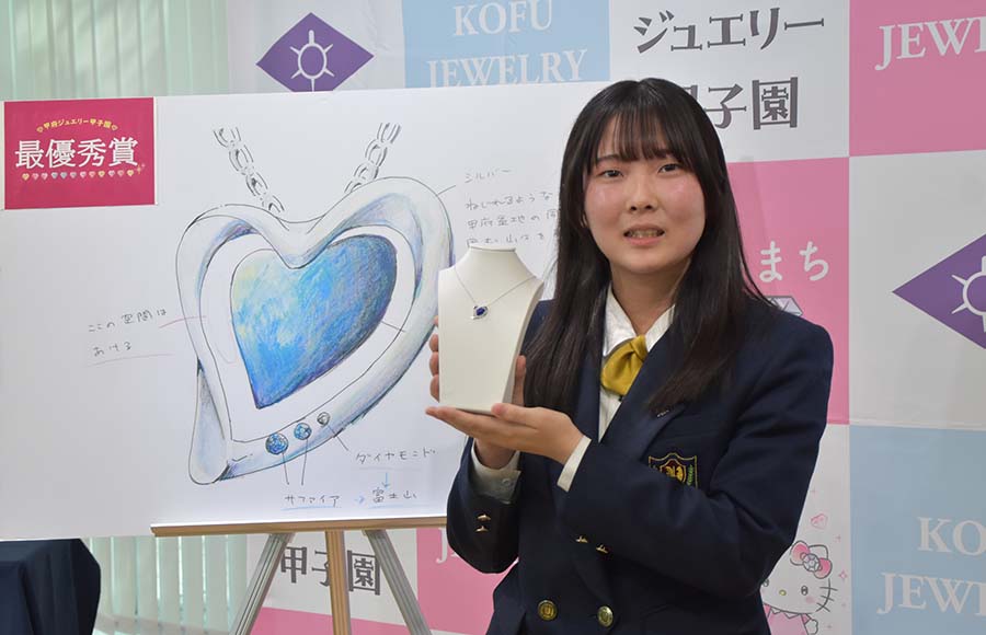 【山梨県】ジュエリー甲子園　デザイン画が実物に　作者に贈呈（甲府市）