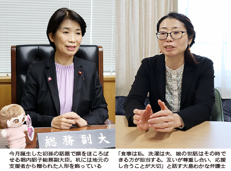 【山梨県】関心高まる「女性の社会進出」