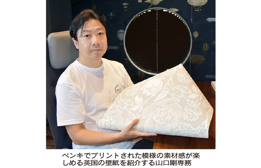 【山梨県】企業最前線〜新事業に挑戦!!　遠藤紙店（甲府市）