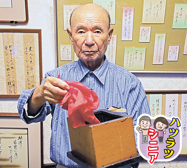 《ハツラツシニア》　88歳のマジシャン　飯野桂さん