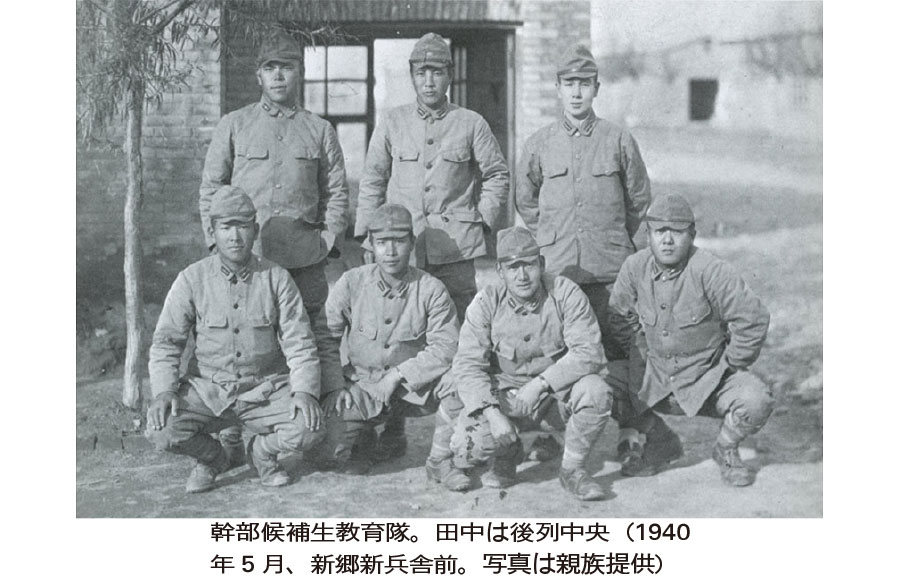 【山梨県】戦後80年の記憶 5 〜日中戦争㊤〜