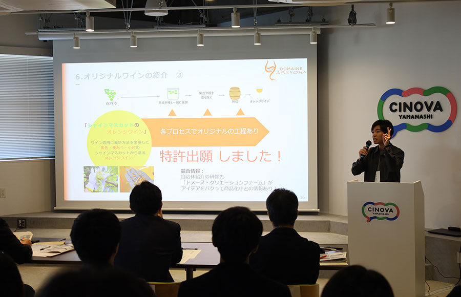 【山梨県】ＡＩやＳＮＳ活用 学生・企業が発表　ビジネス機会創出  ＹＮＢＣ
