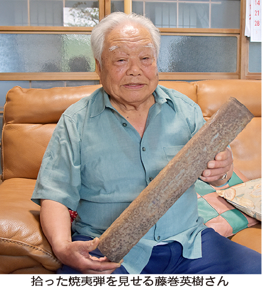 【山梨県】戦後80年の記憶 9